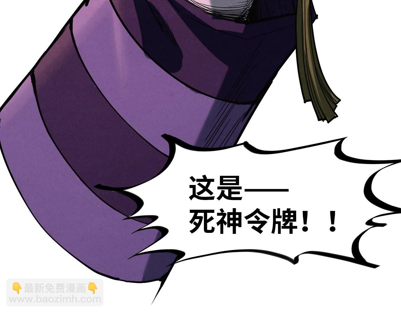 第276话 武帝神念132