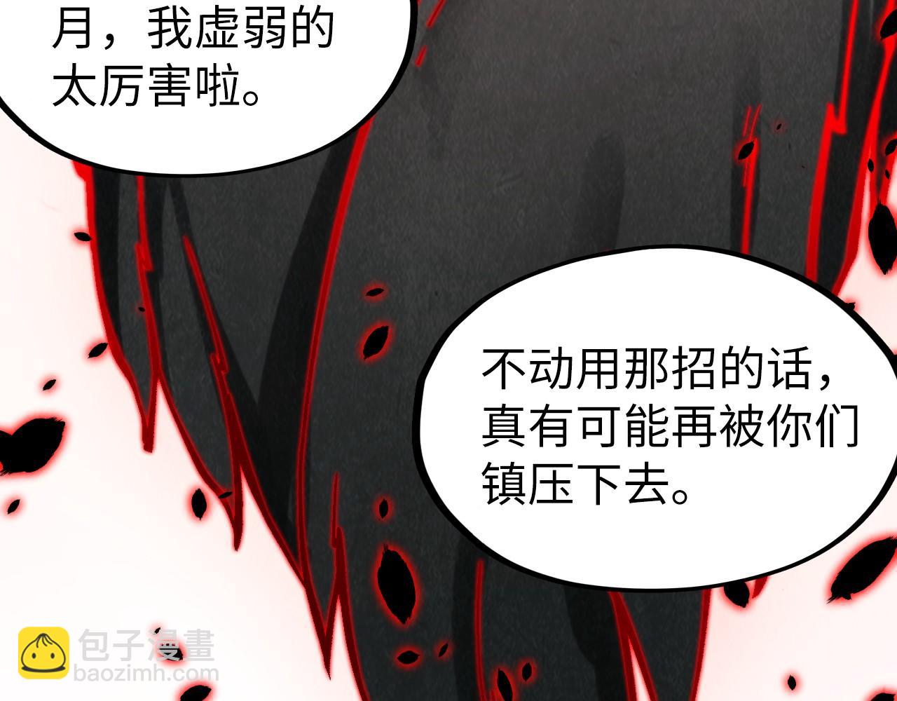 第276话 武帝神念14