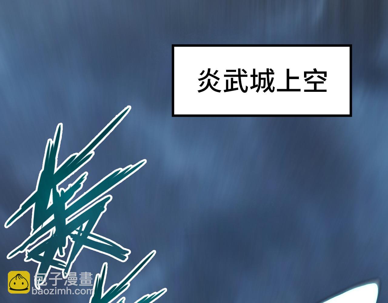 第276话 武帝神念142