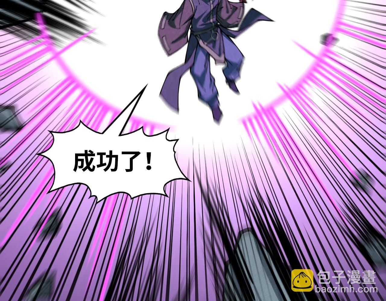 第276话 武帝神念149