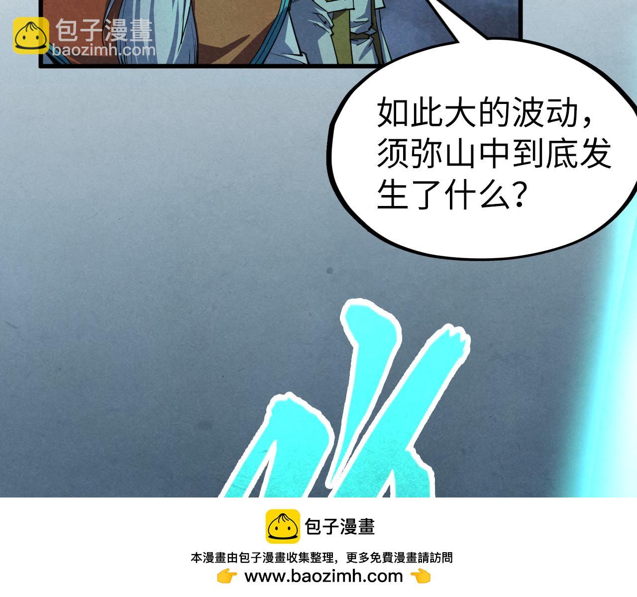 第276话 武帝神念157