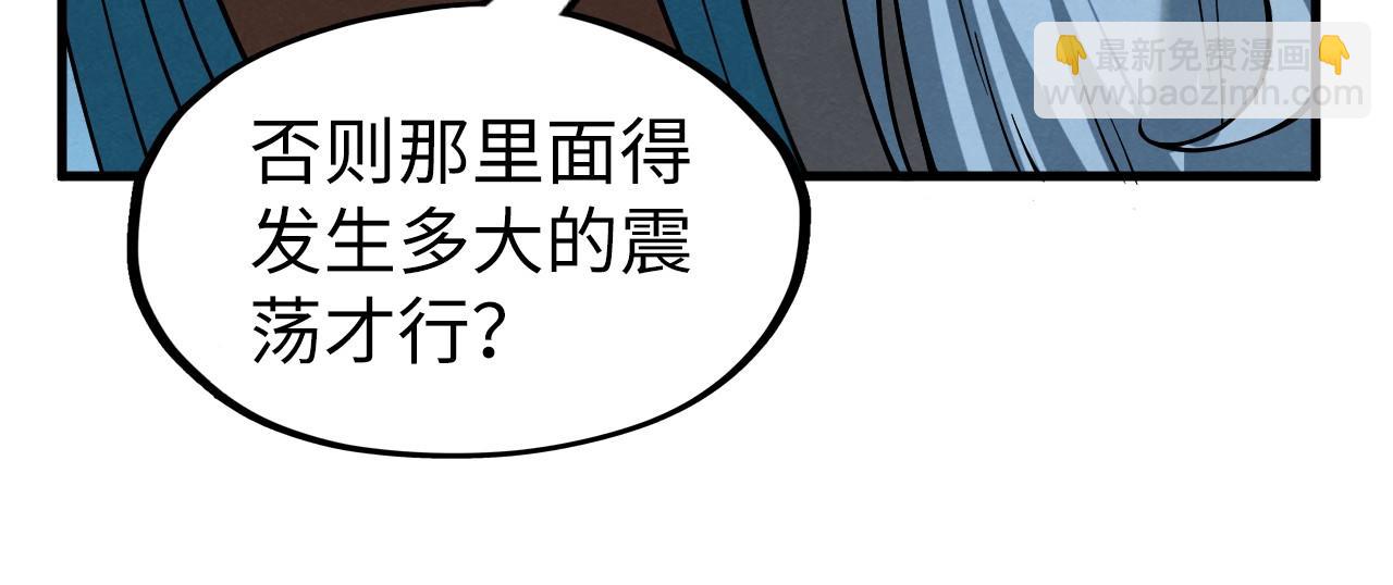 第276话 武帝神念159