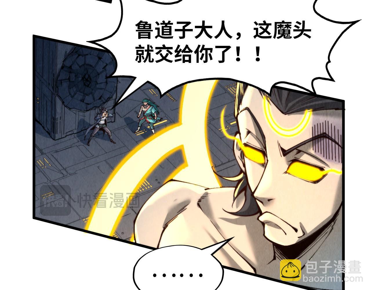 第276话 武帝神念16