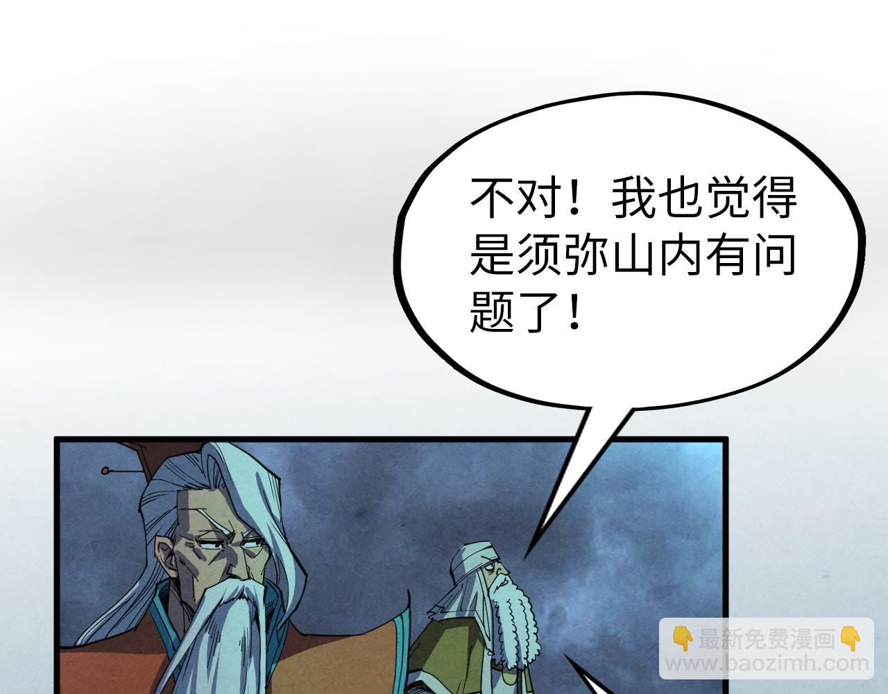 第276话 武帝神念160