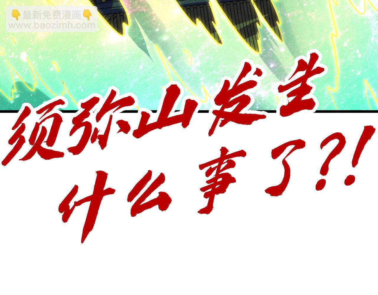 第276话 武帝神念174