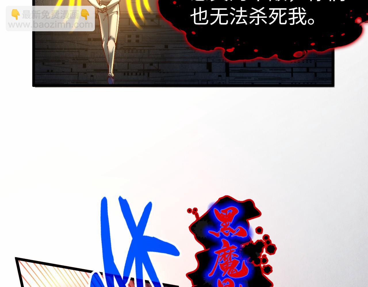 第276话 武帝神念20