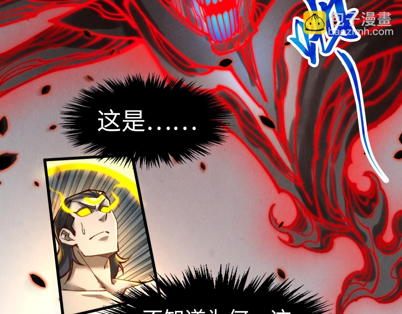 第276话 武帝神念26