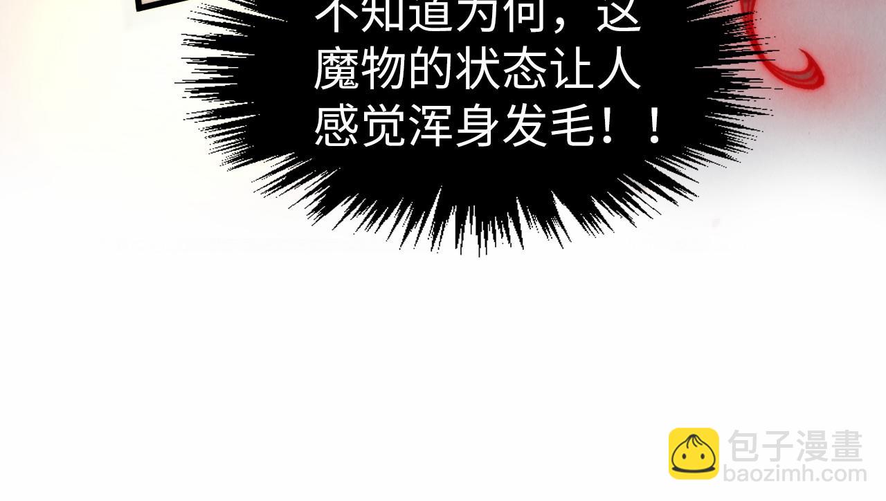 第276话 武帝神念27
