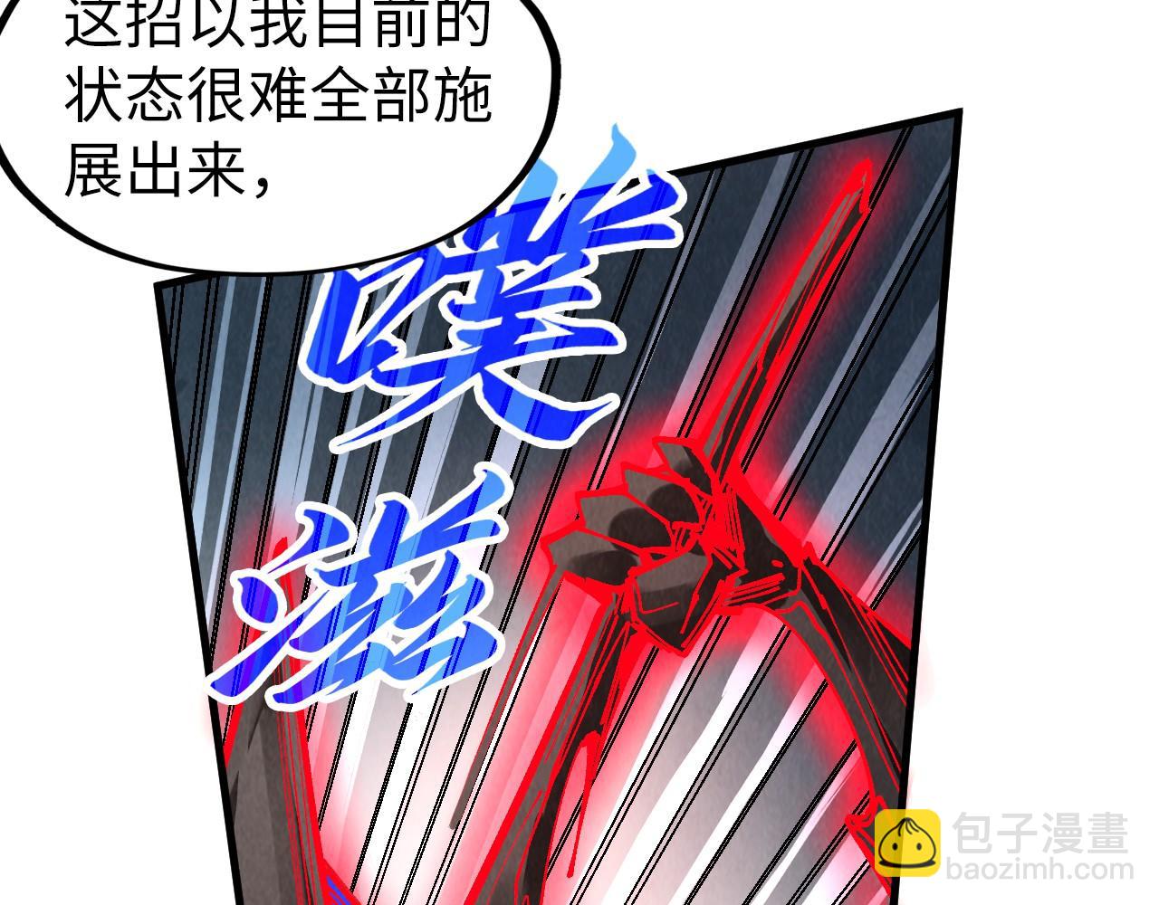 第276话 武帝神念30