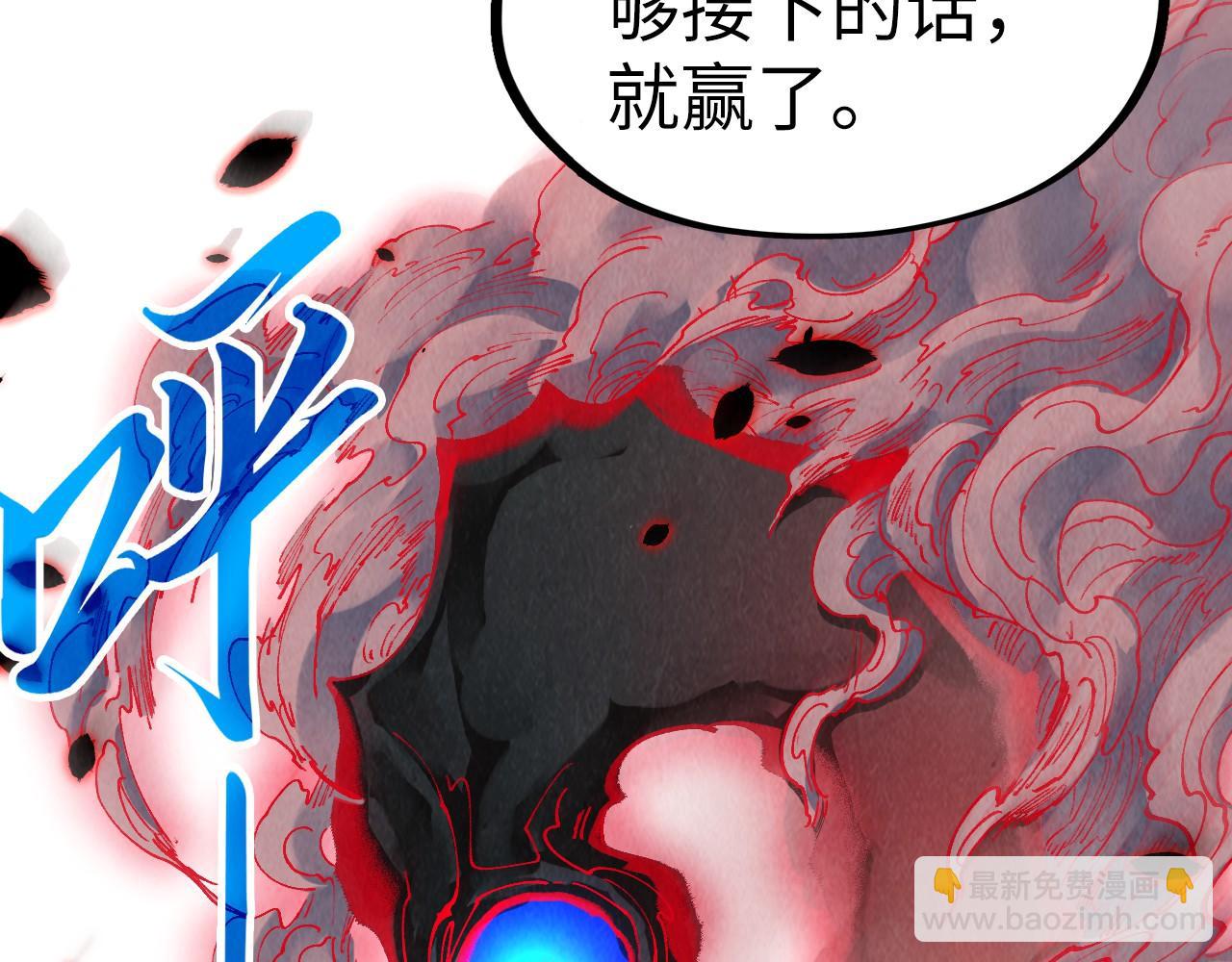 第276话 武帝神念32
