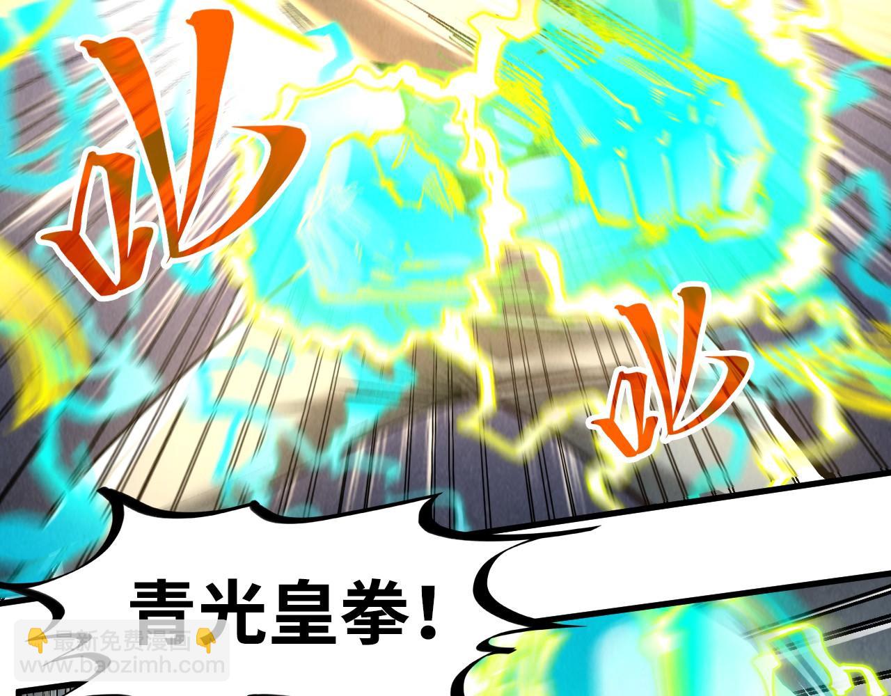第276话 武帝神念36