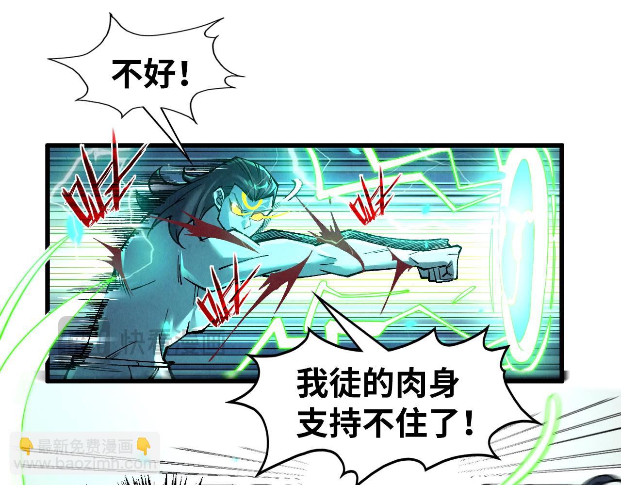 第276话 武帝神念45