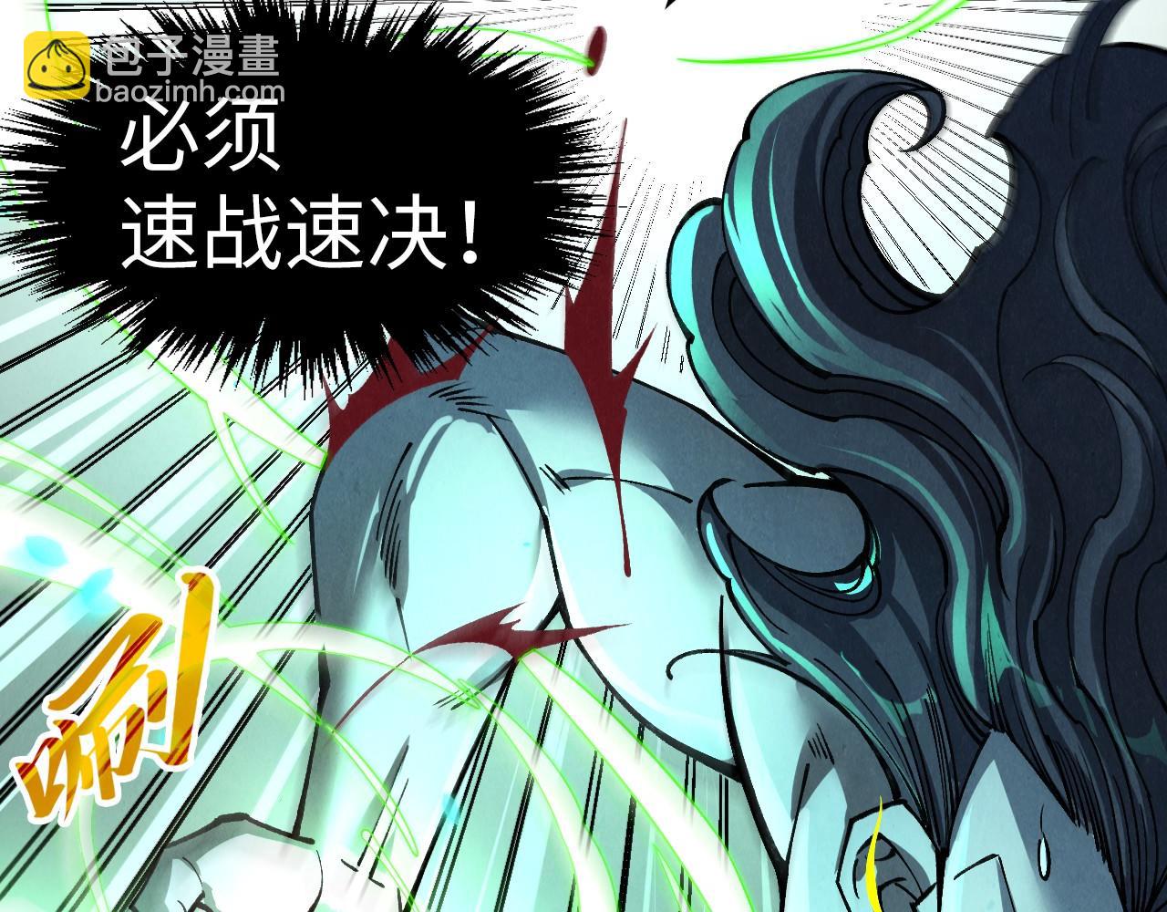 第276话 武帝神念46