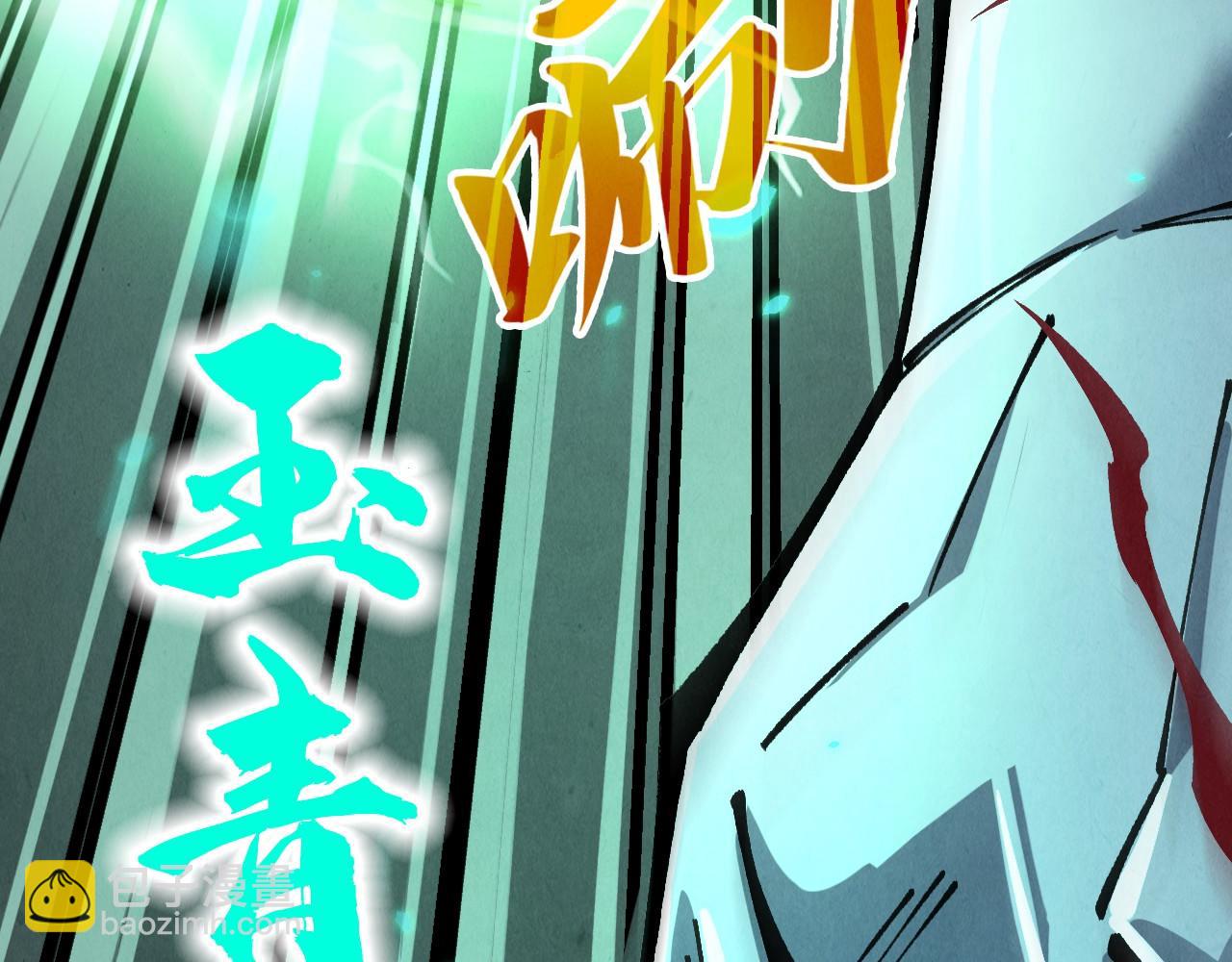 第276话 武帝神念52