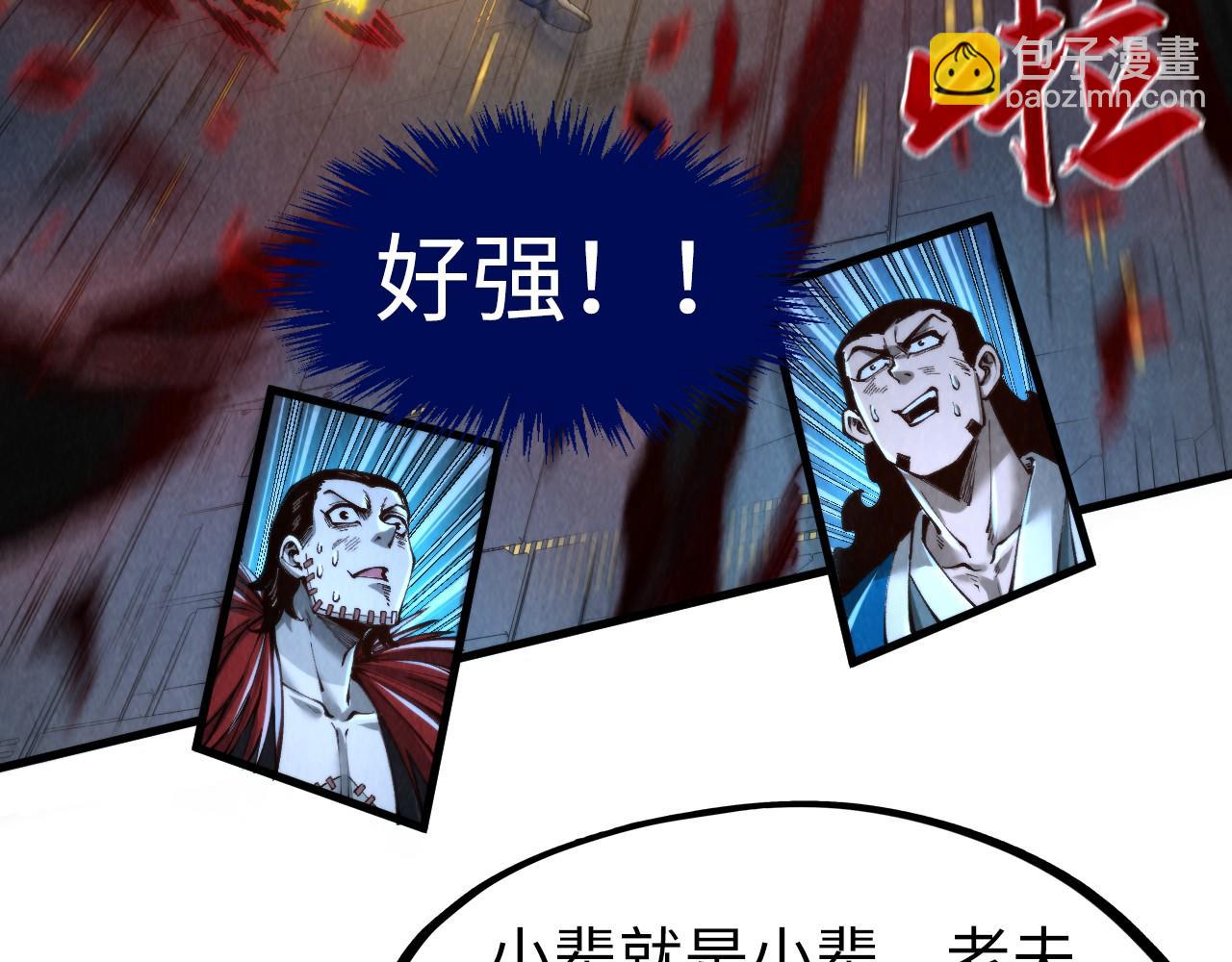 第276话 武帝神念6