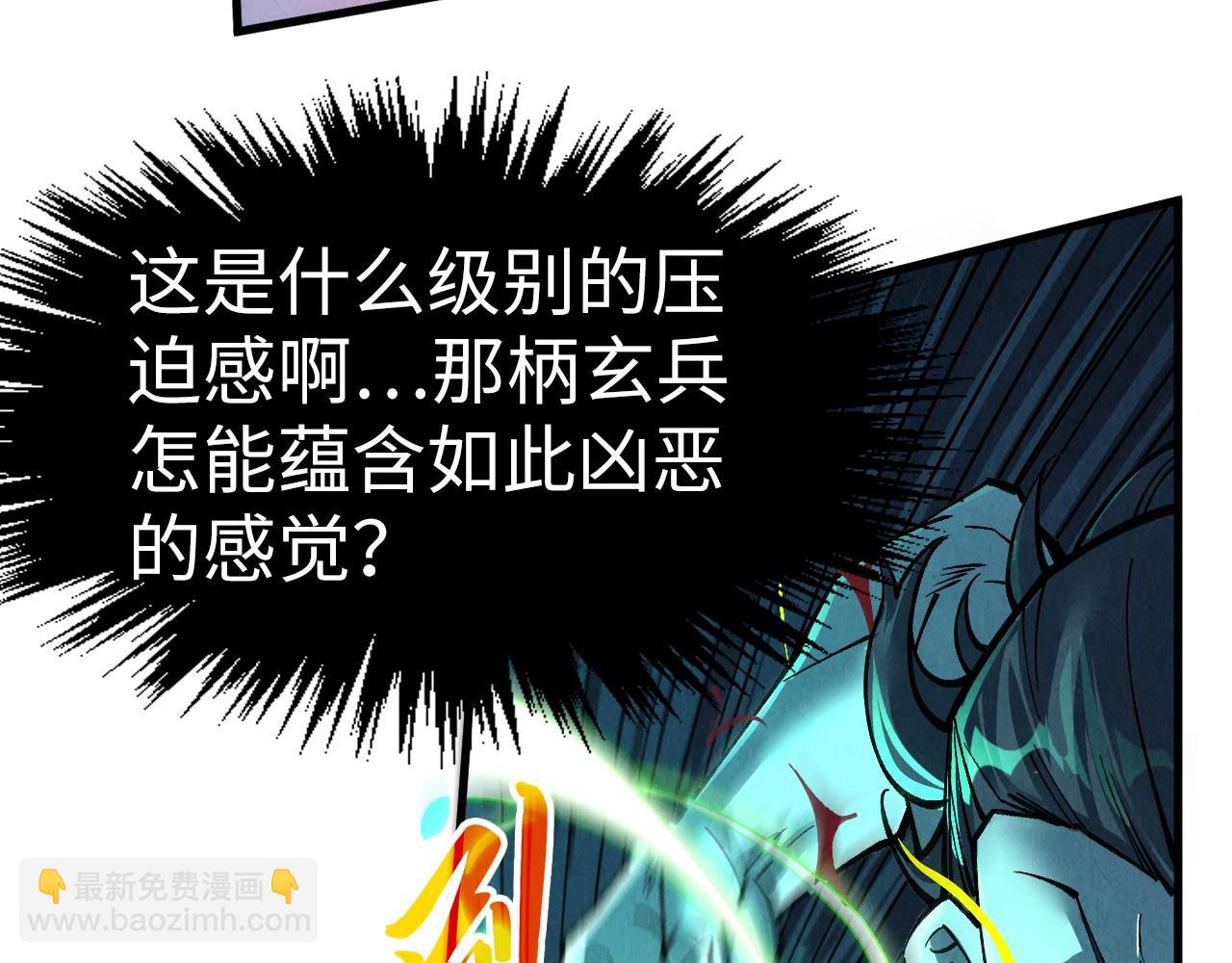 第276话 武帝神念60