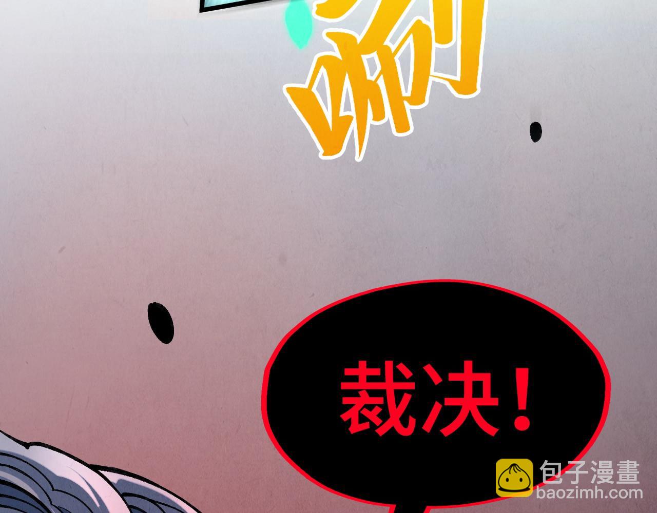 第276话 武帝神念62