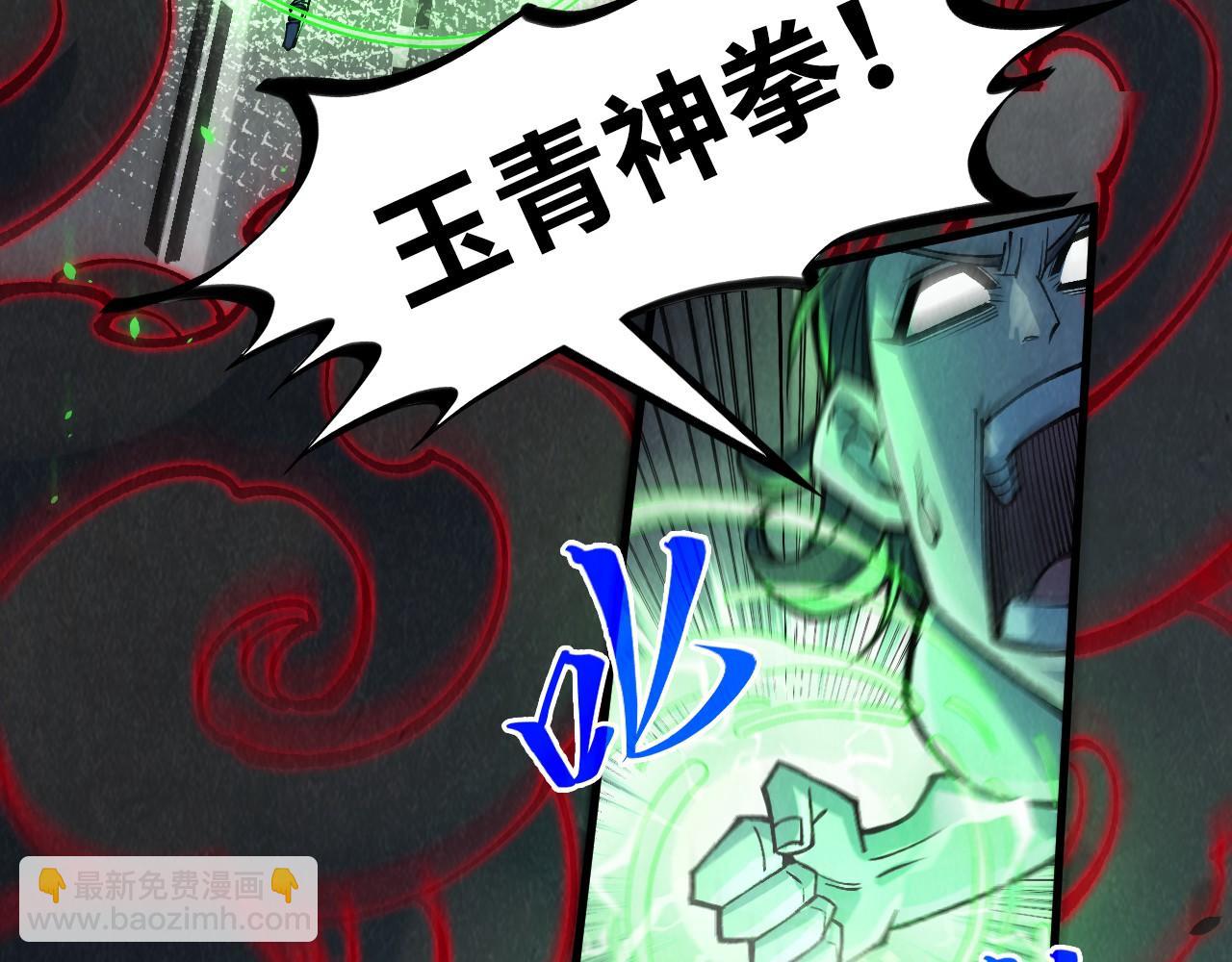 第276话 武帝神念72