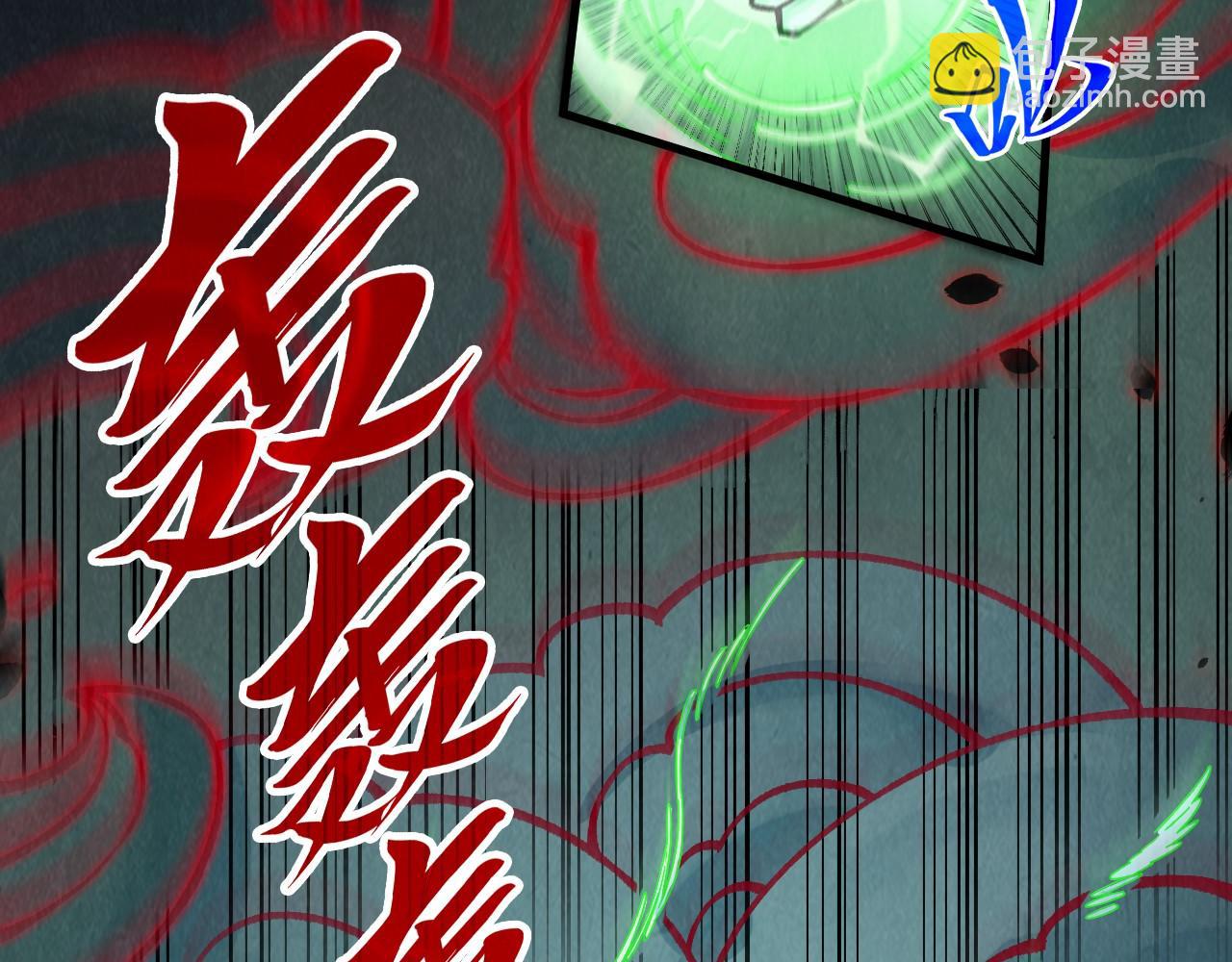 第276话 武帝神念73