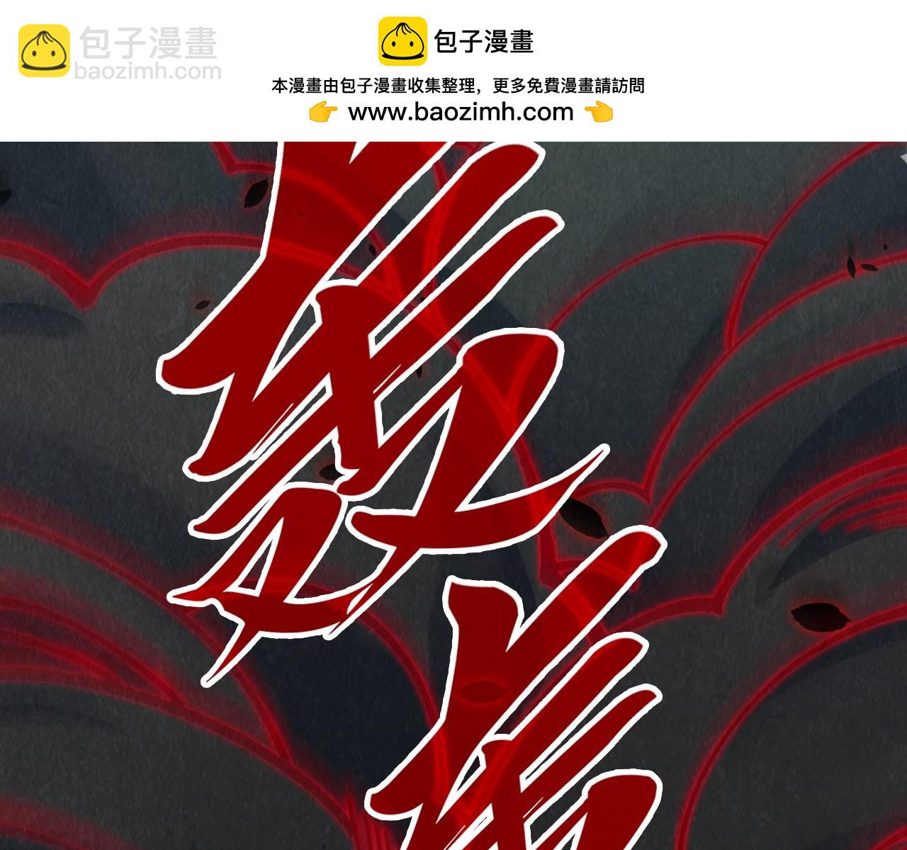 第276话 武帝神念76