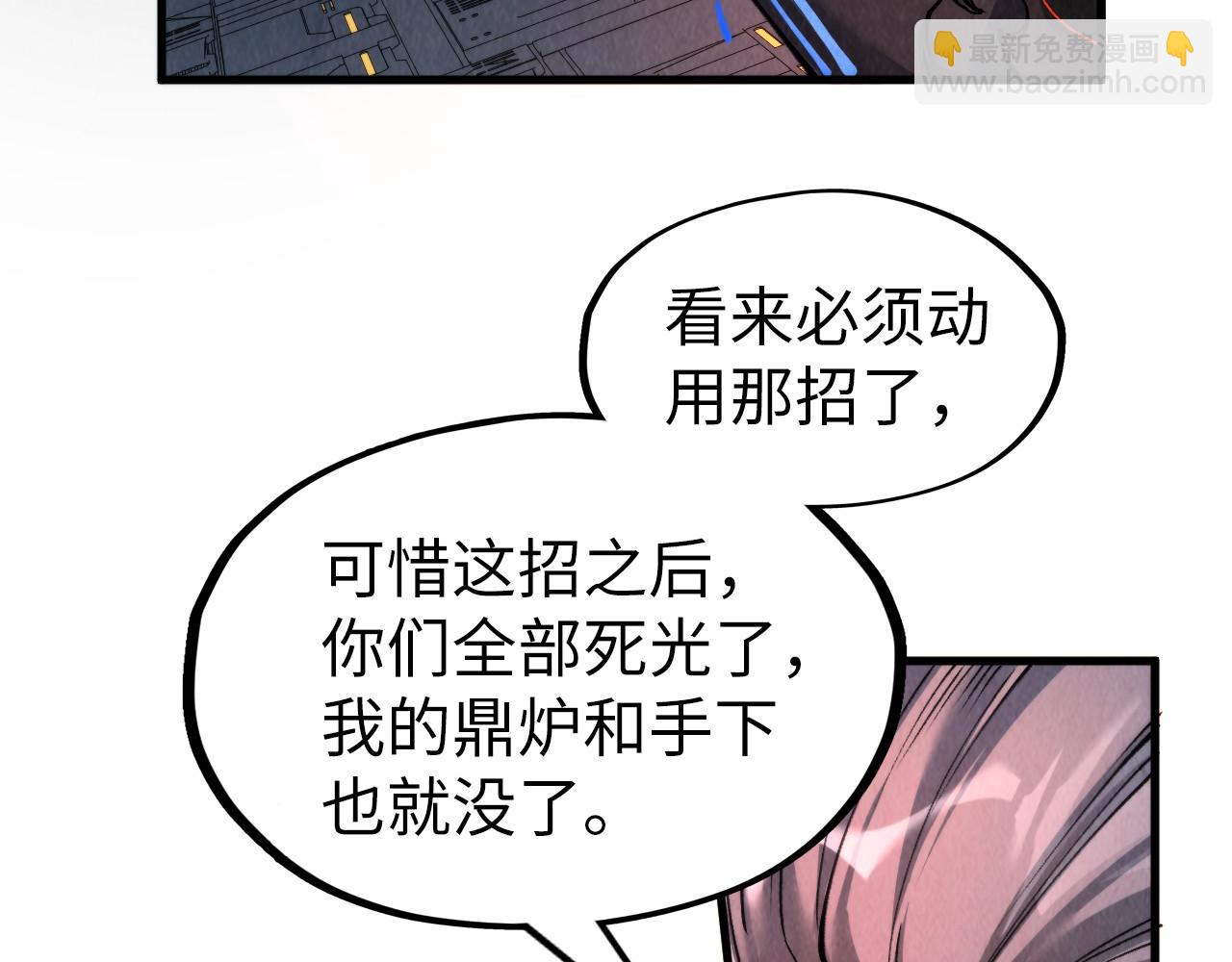 第276话 武帝神念9