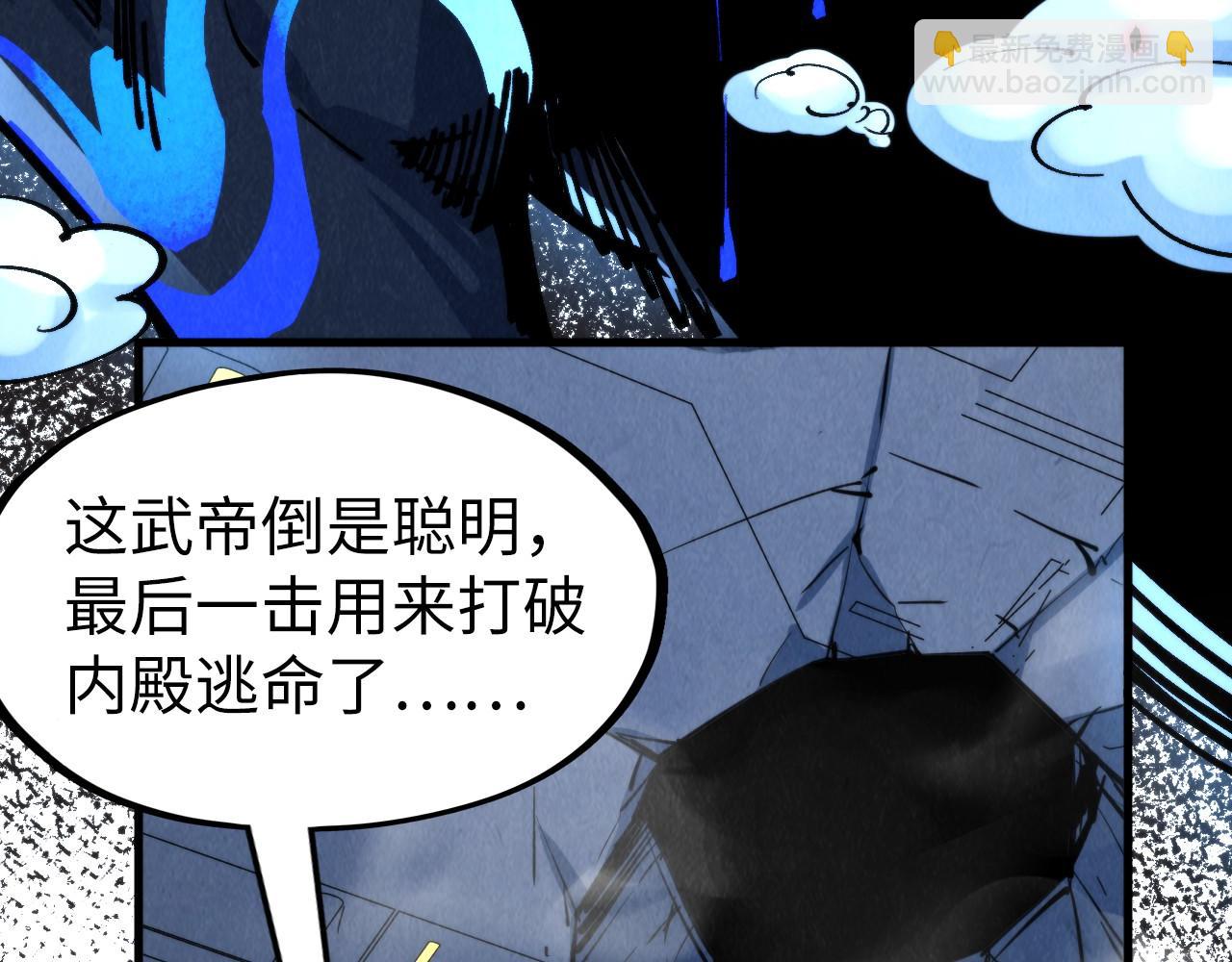 第276话 武帝神念92