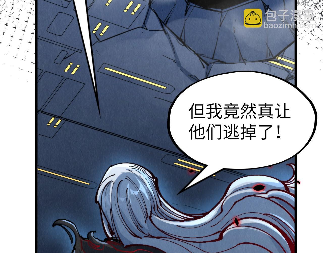 第276话 武帝神念93
