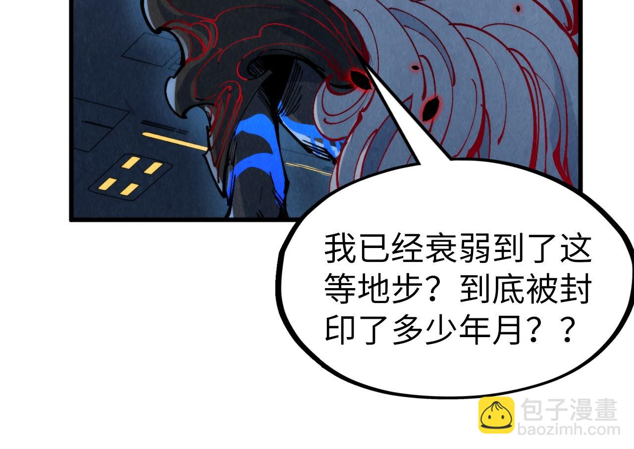 第276话 武帝神念94