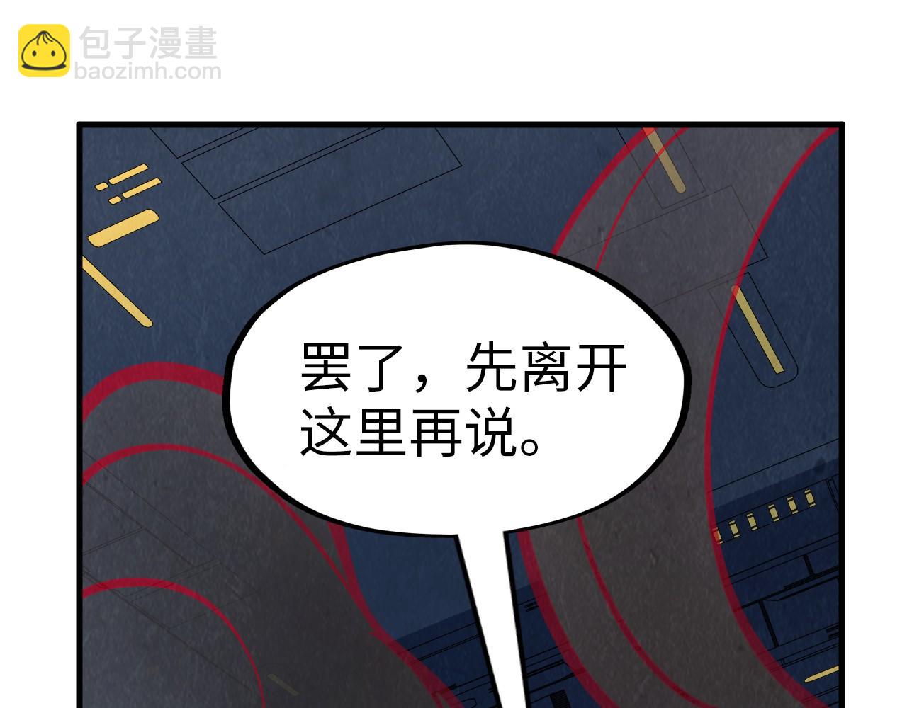第276话 武帝神念95