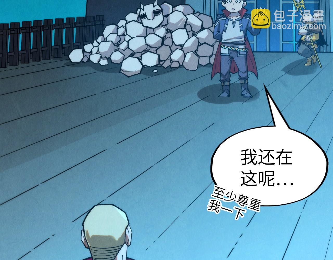 第277话 崩塌100
