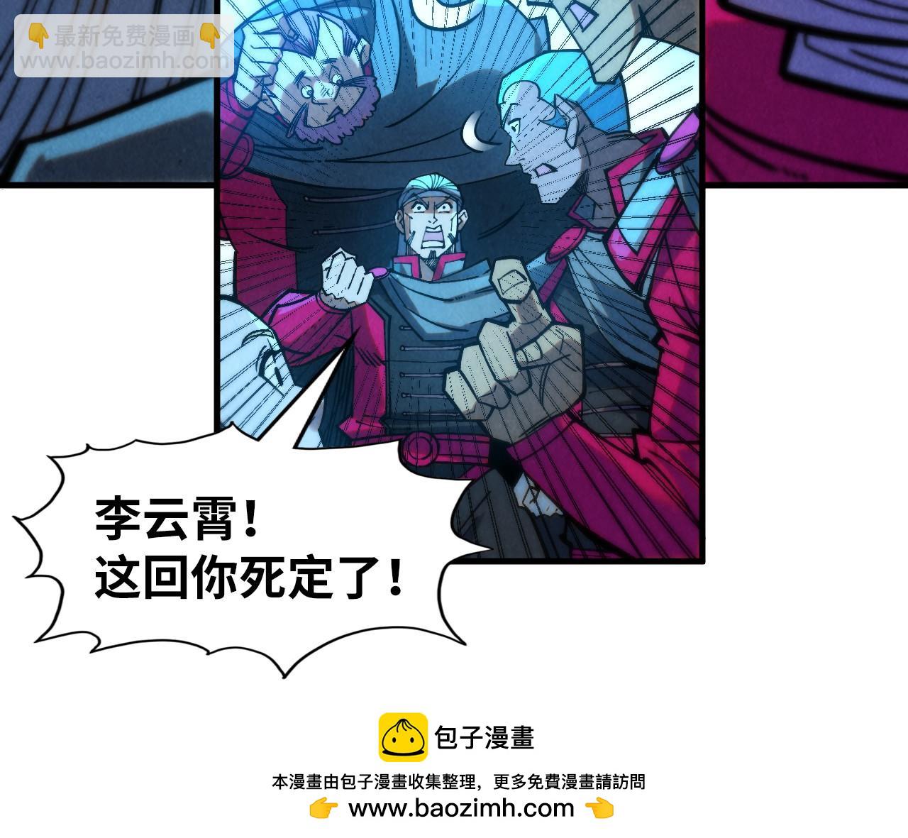 第277话 崩塌107