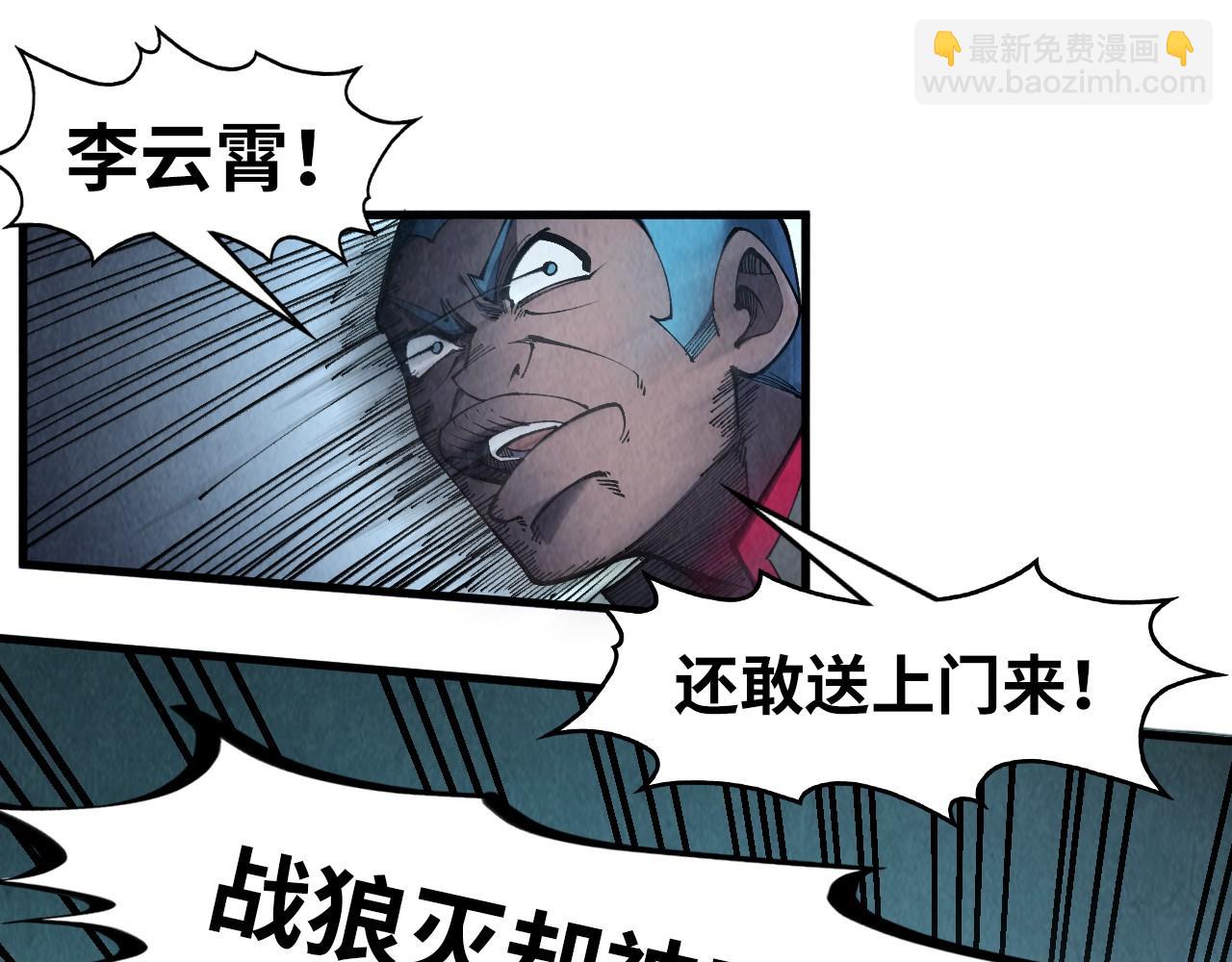 第277话 崩塌108