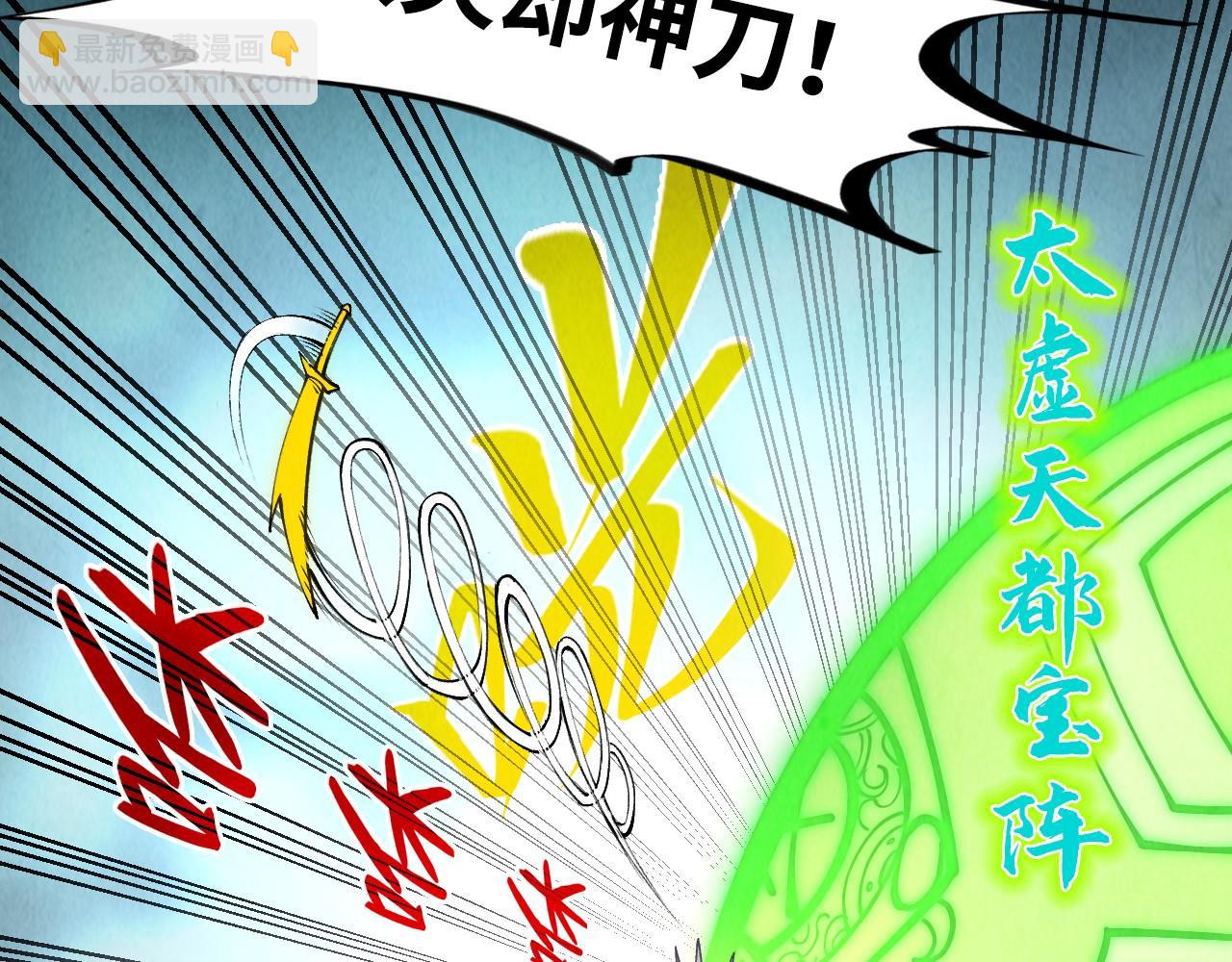 第277话 崩塌109