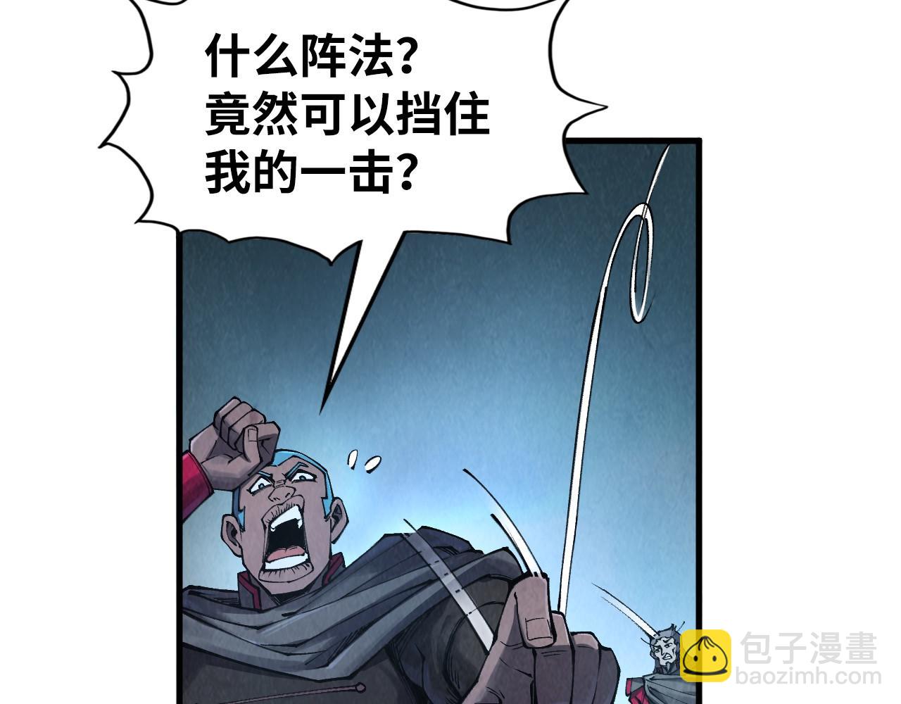 第277话 崩塌111
