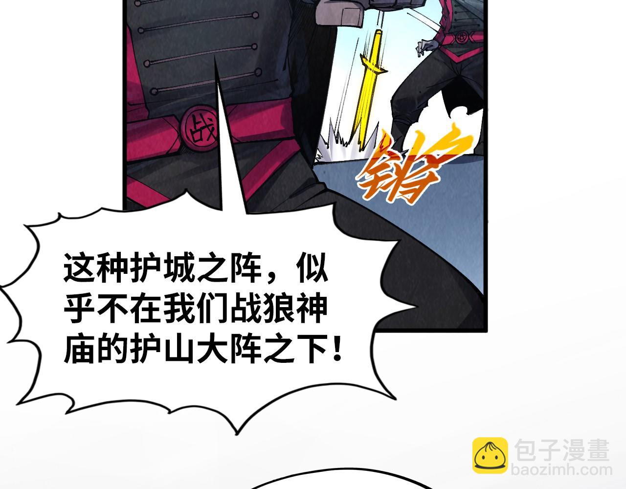 第277话 崩塌112