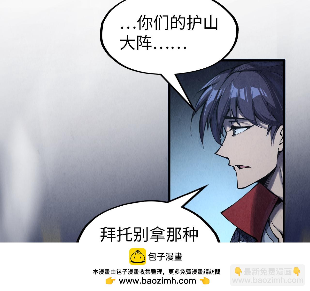 第277话 崩塌113