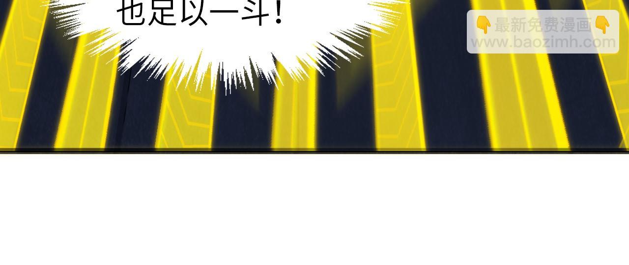 第277话 崩塌119