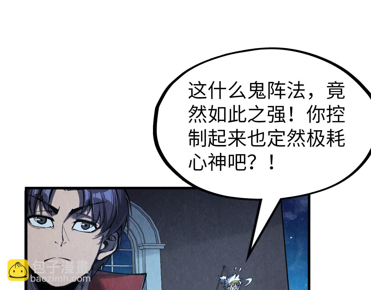 第277话 崩塌120