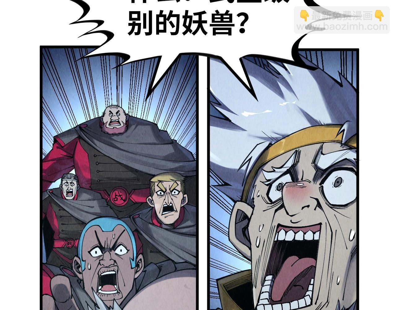 第277话 崩塌128