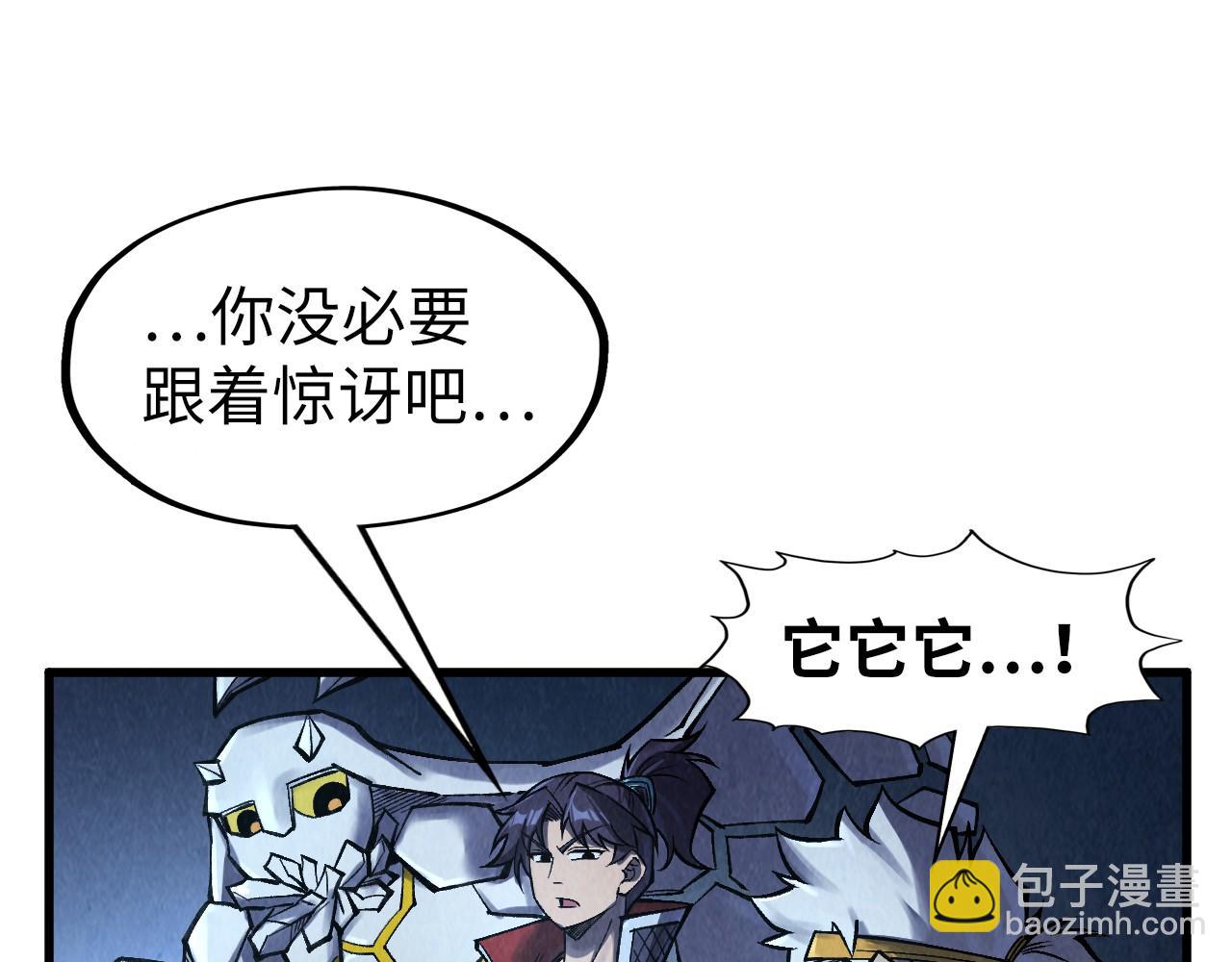 第277话 崩塌130