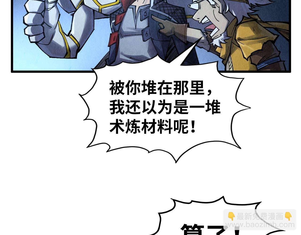 第277话 崩塌131