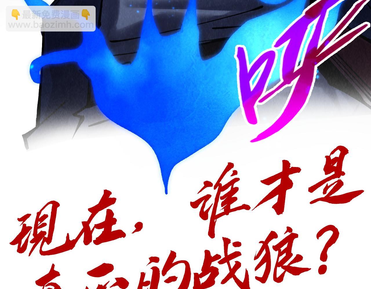 第277话 崩塌141