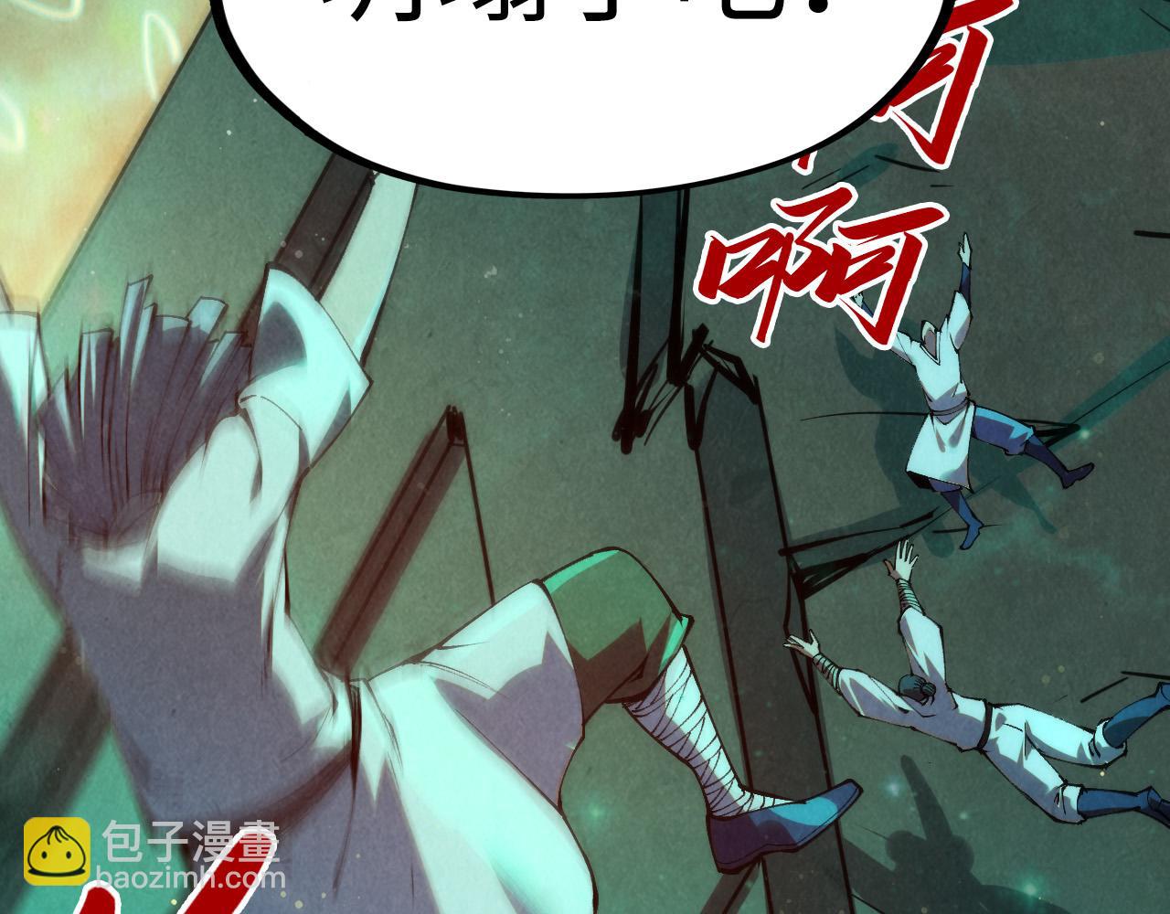 第277话 崩塌41