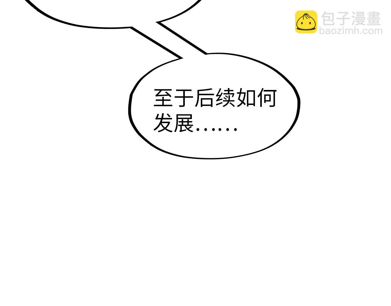 第277话 崩塌44