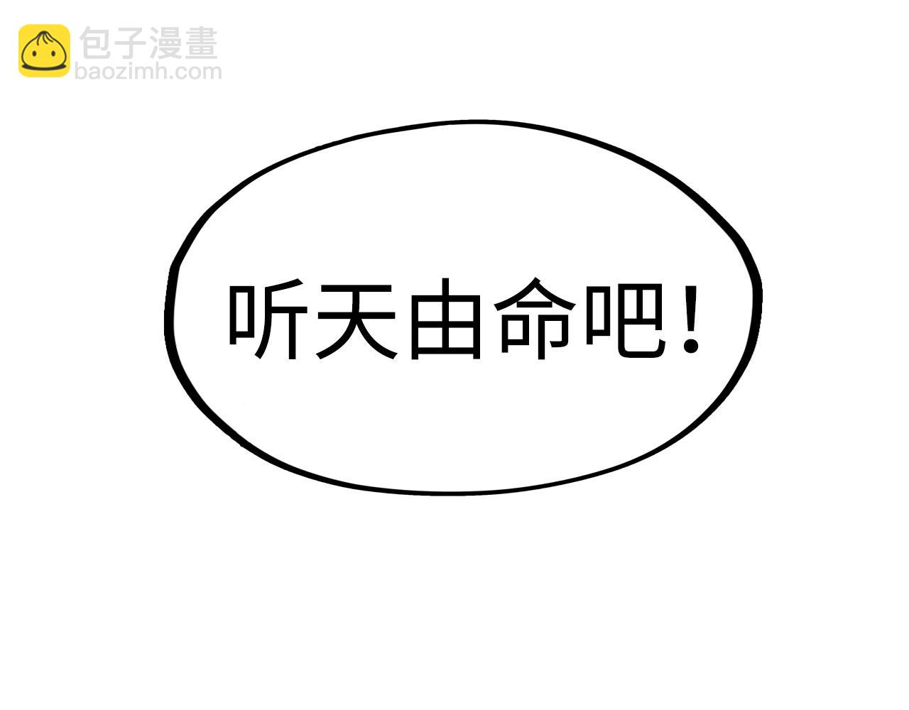 第277话 崩塌45