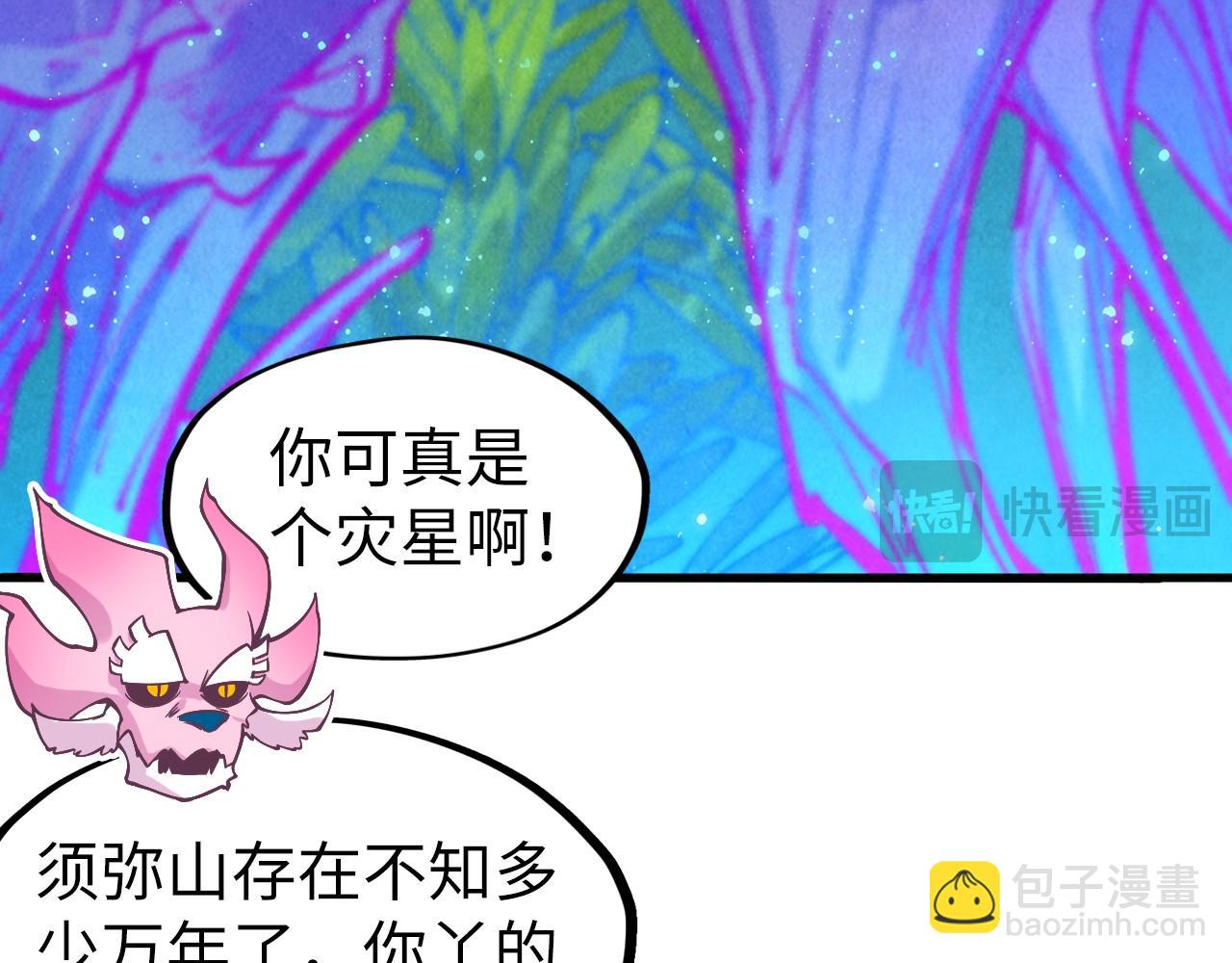 第277话 崩塌56