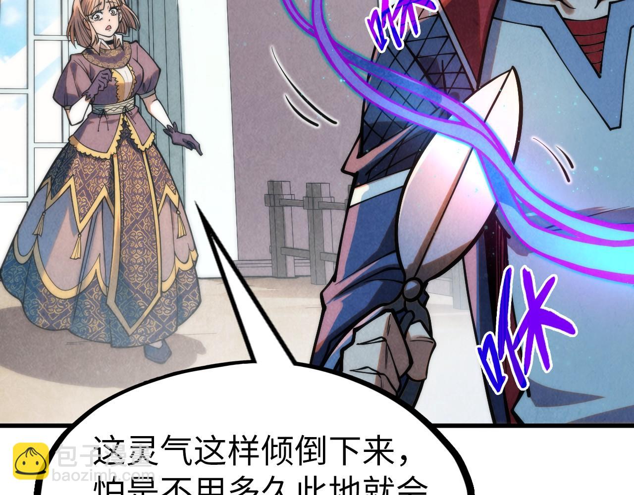 第277话 崩塌61
