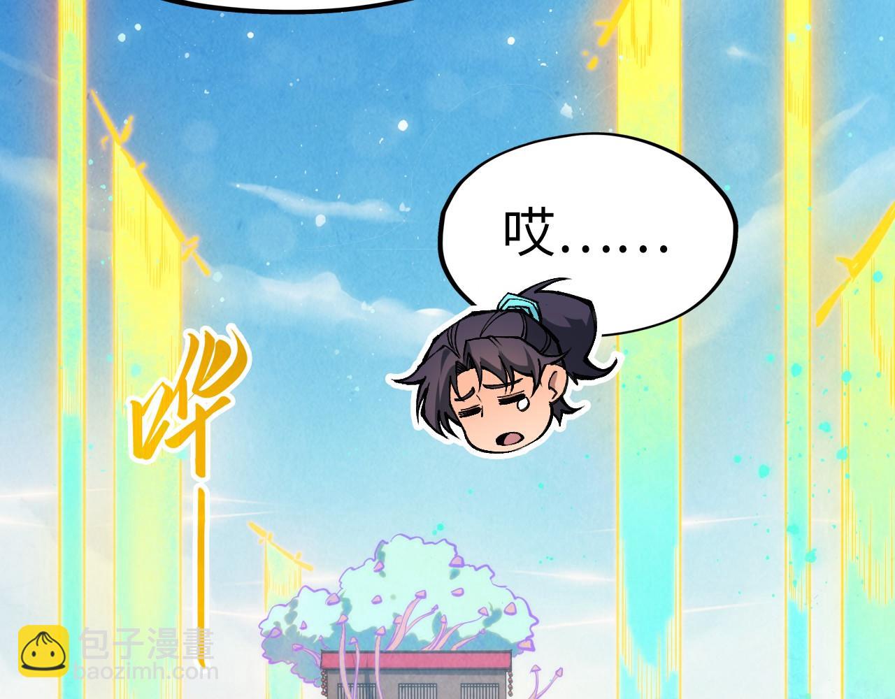 第277话 崩塌65