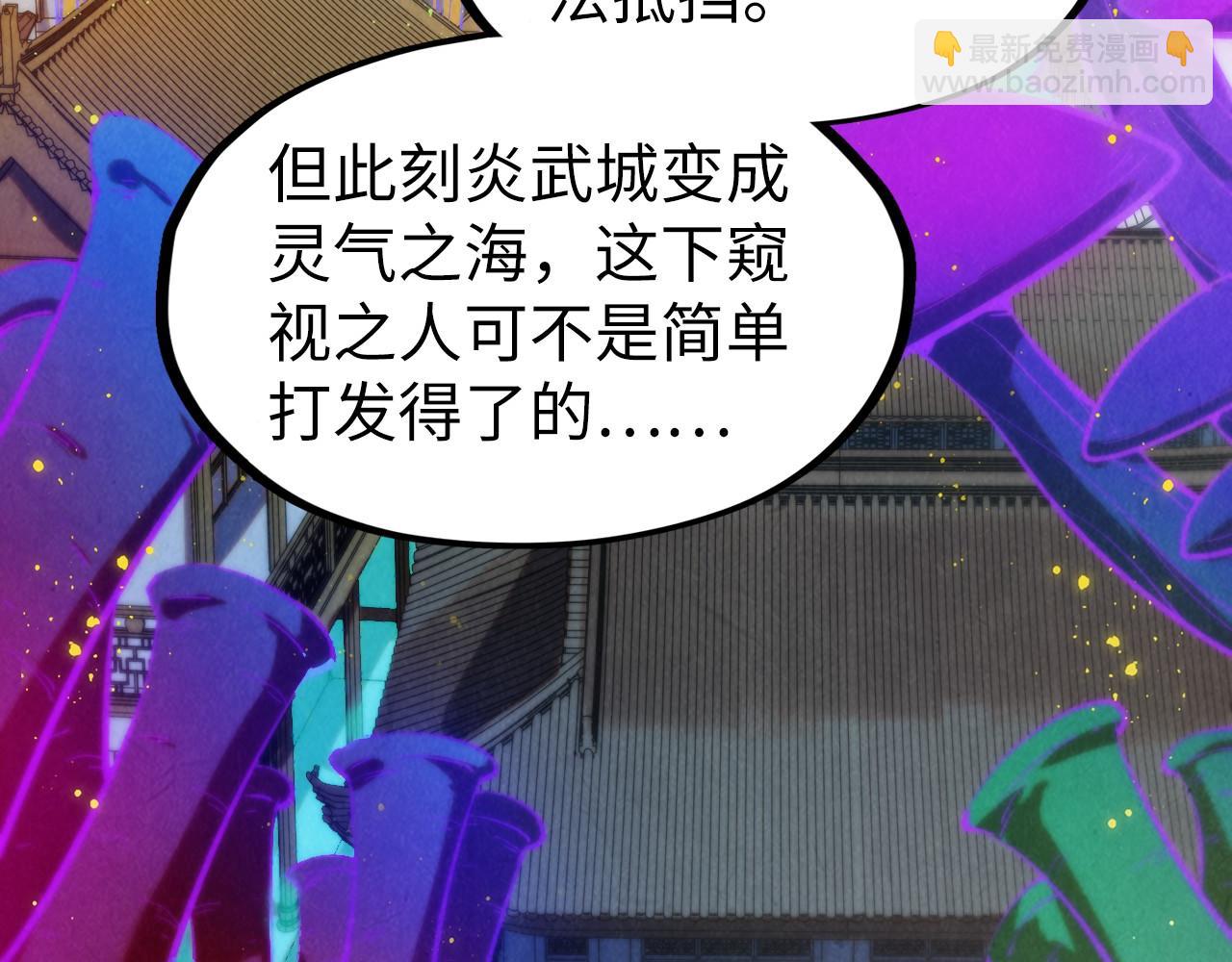 第277话 崩塌67