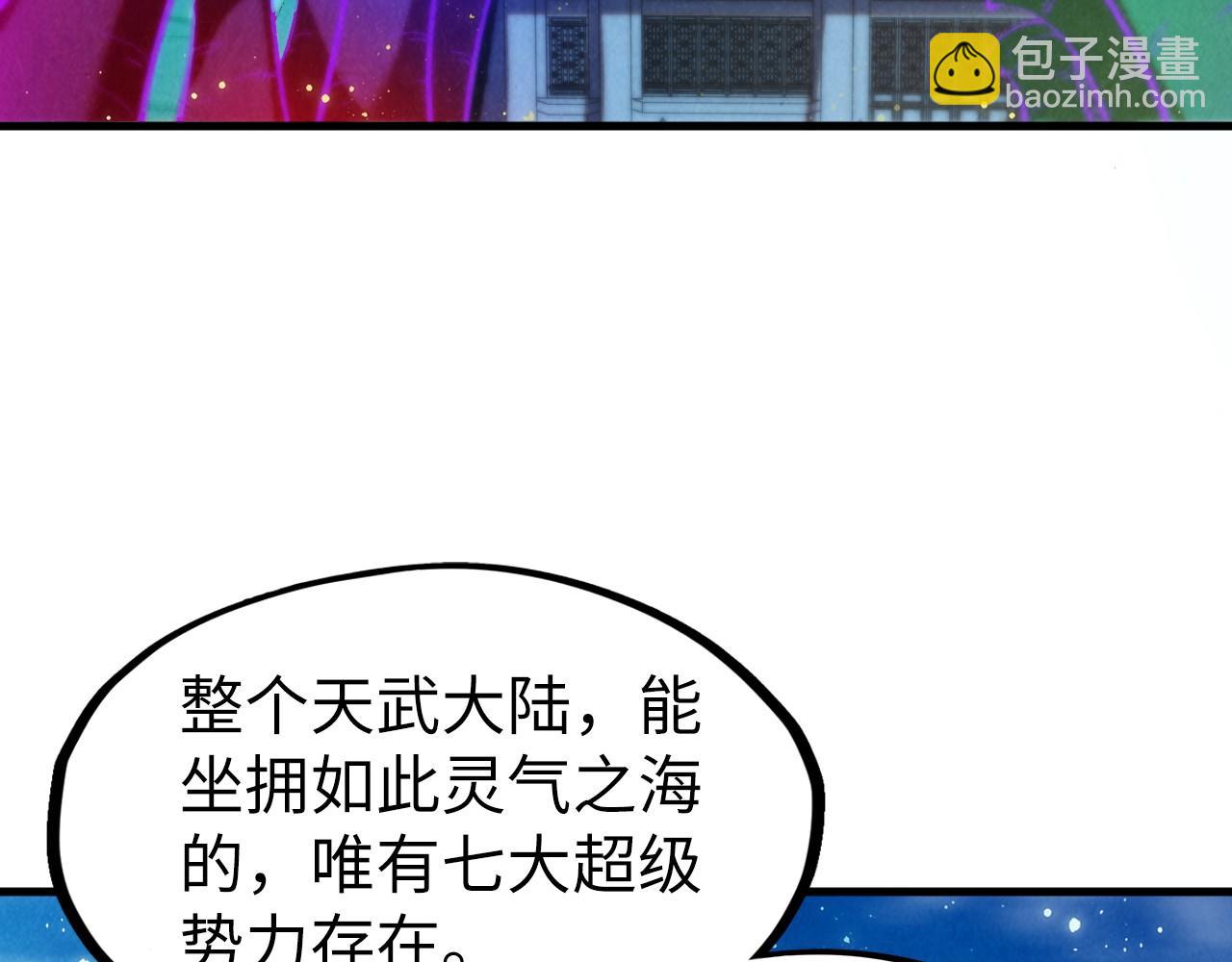 第277话 崩塌68